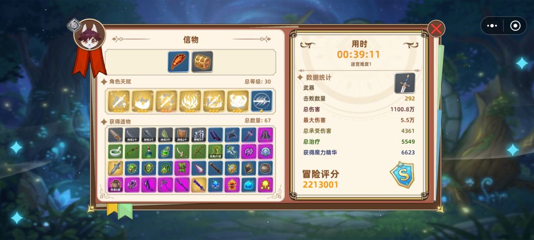 难一比难零简单 2