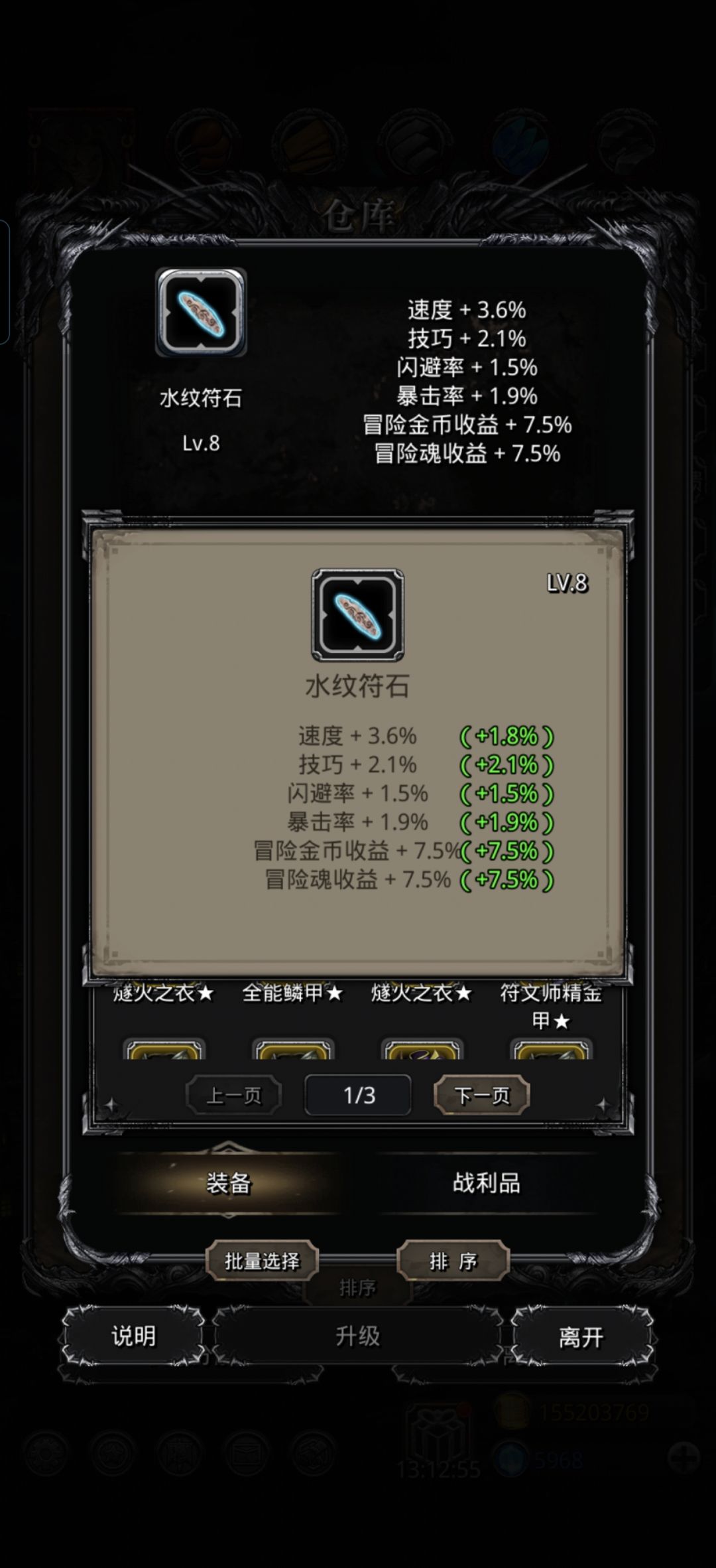 出小货啦 1