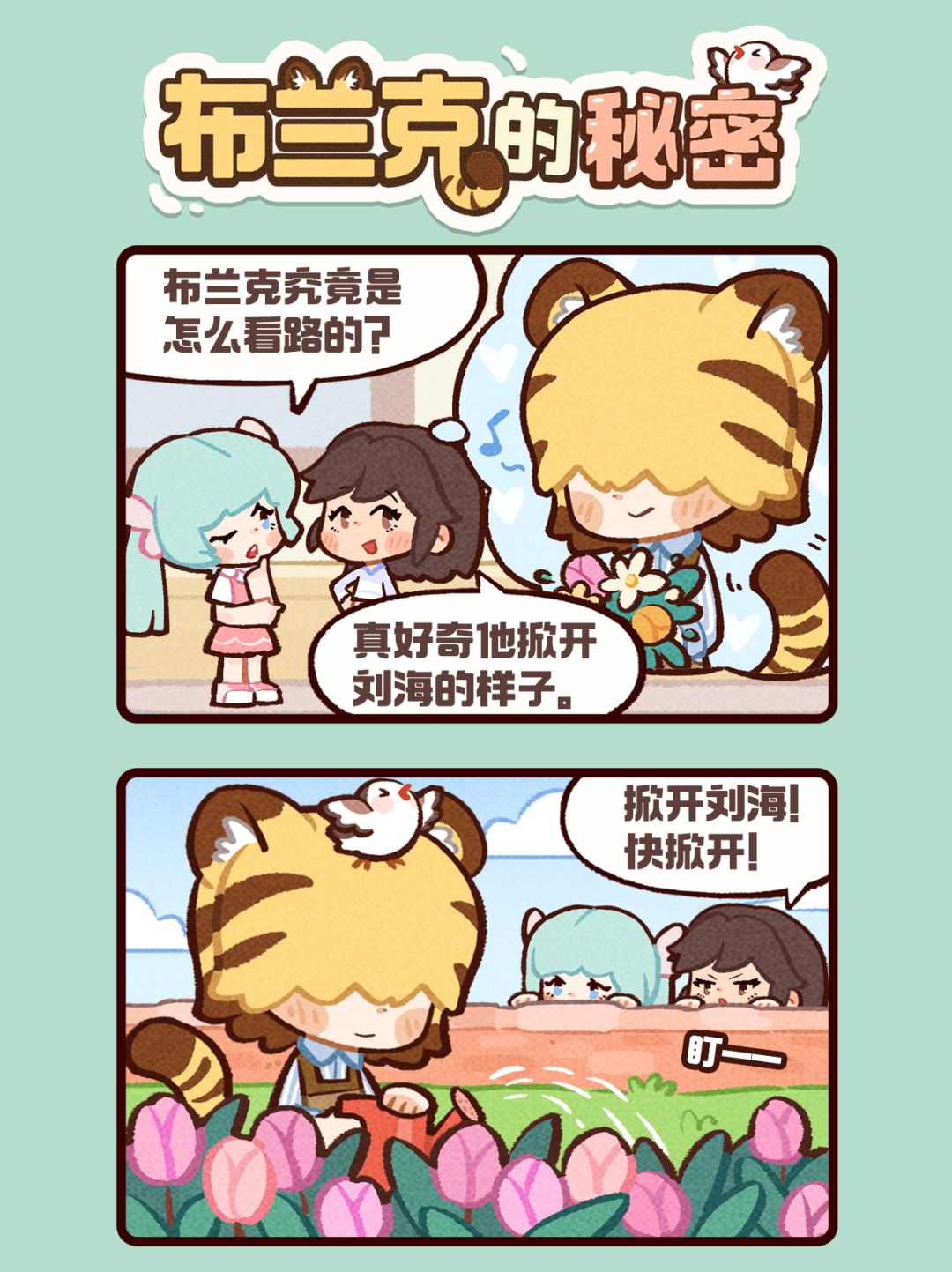 有没有人也好奇过—— 1