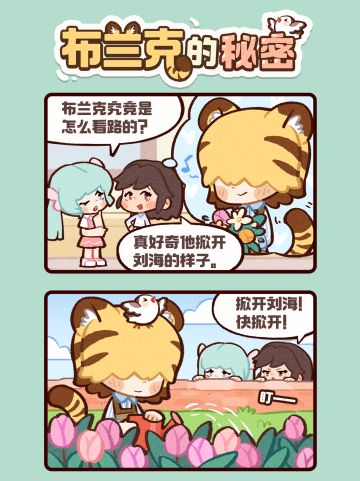 有没有人也好奇过——