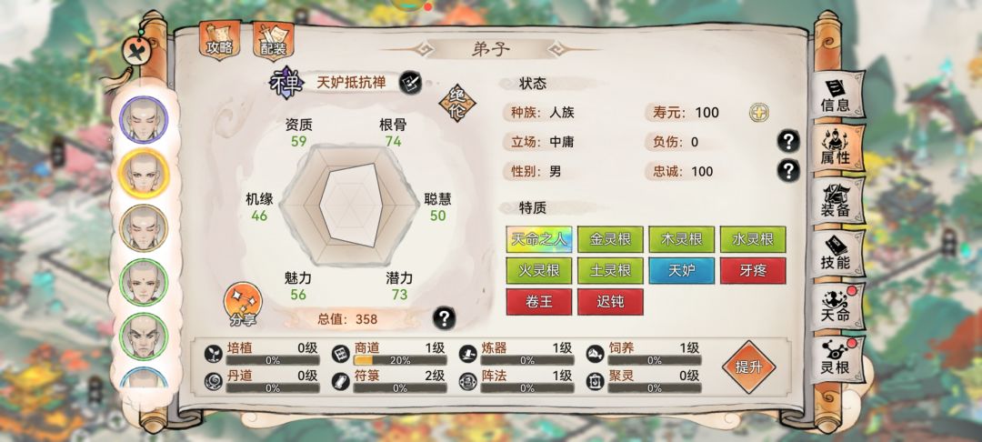 大佬帮看看,哪个和尚好? 4