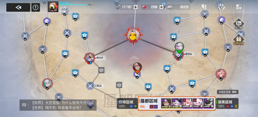 这尼玛两个怎么打,没有暗属性c啊 1