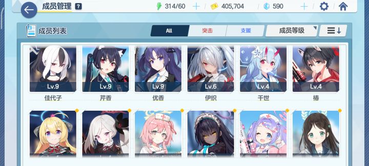 有dalao配个队吗？谢谢～截图