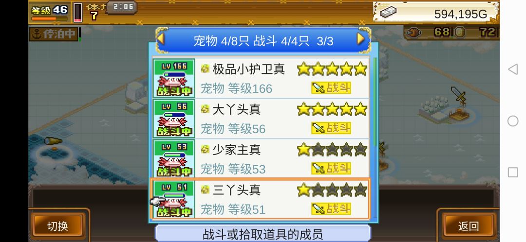 有人一起刷活动嘛 3