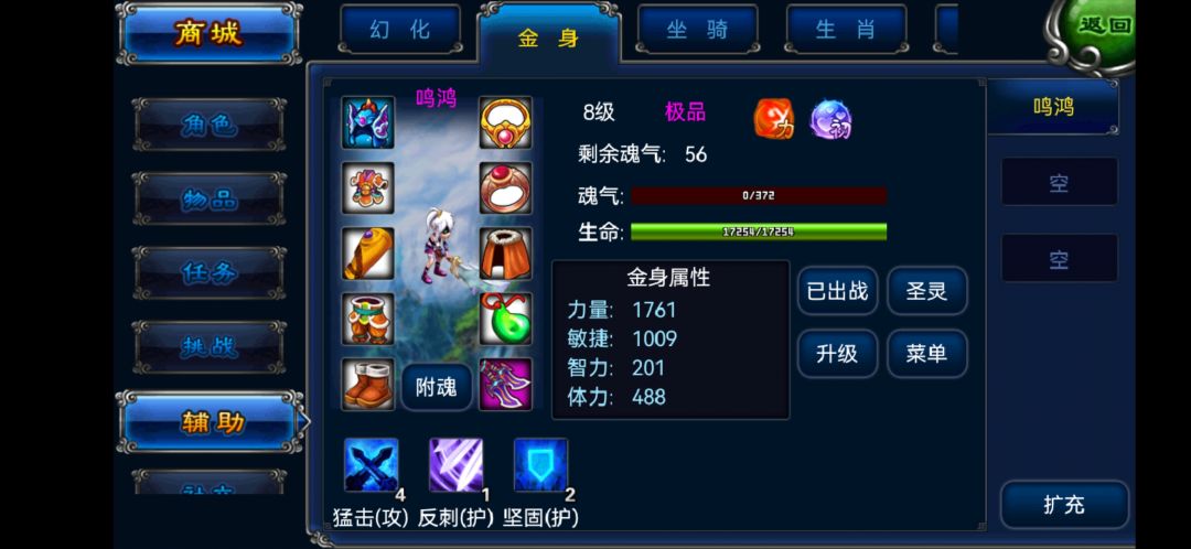 冲了一百块还是这个吊样子 2