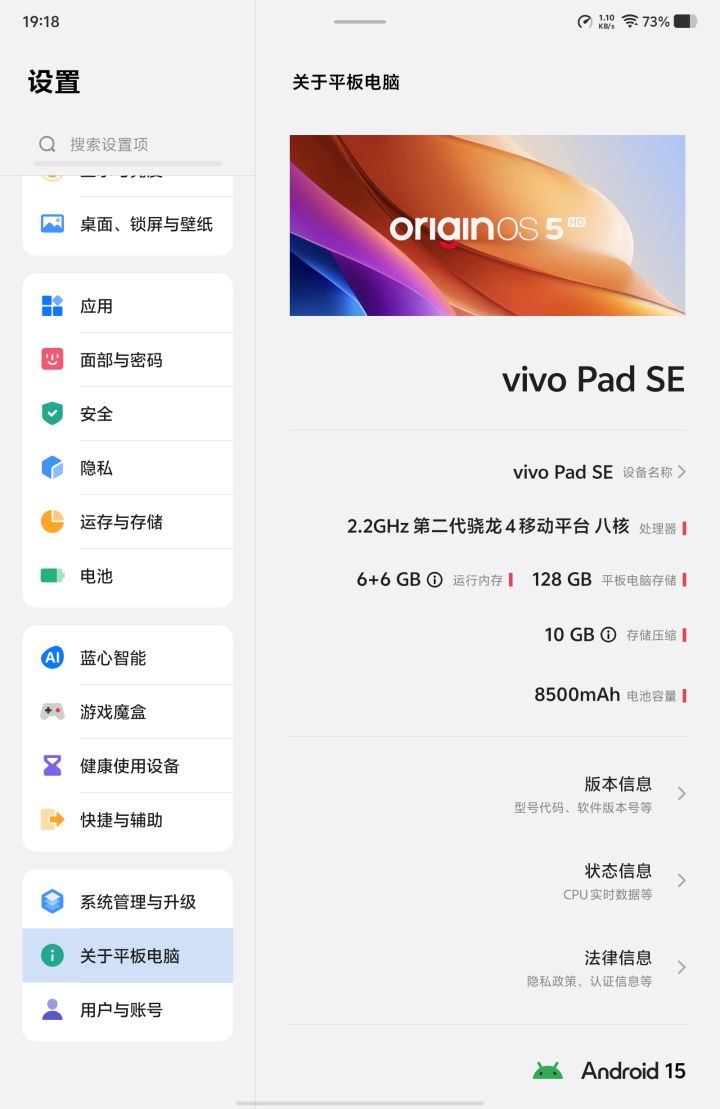 开个性能模式还回去吧截图