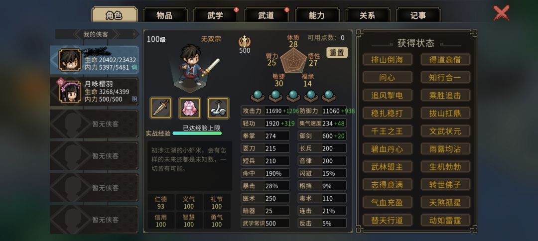 纪念一下😄 3