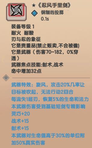 同人进阶系：游荡