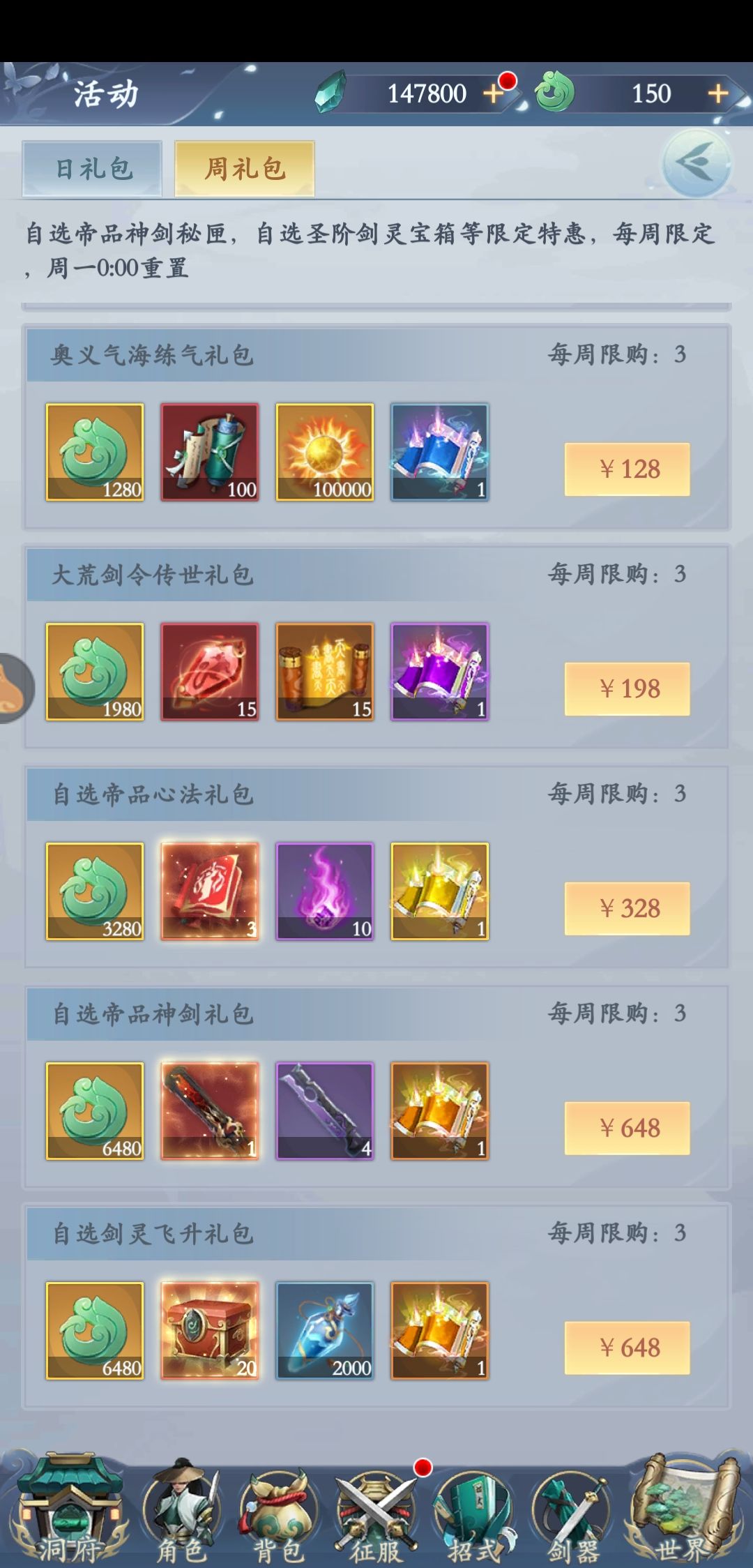 动态图片 5