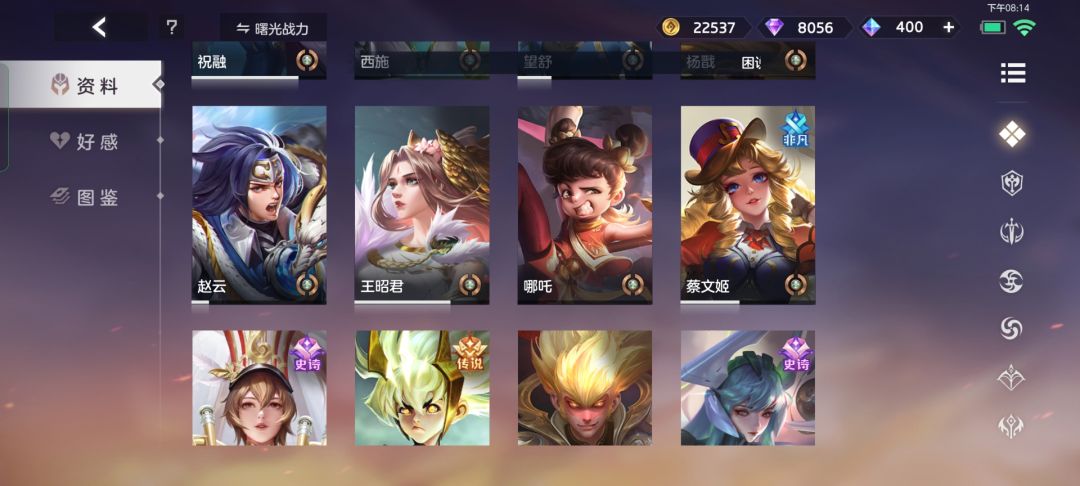 动态图片 6