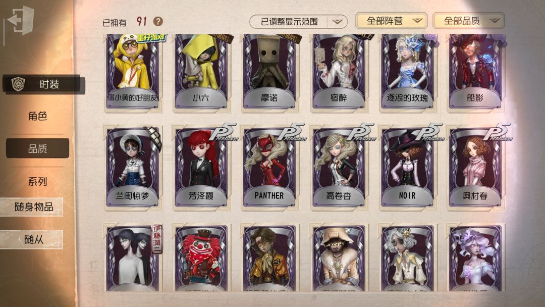 安卓官服想卖 2
