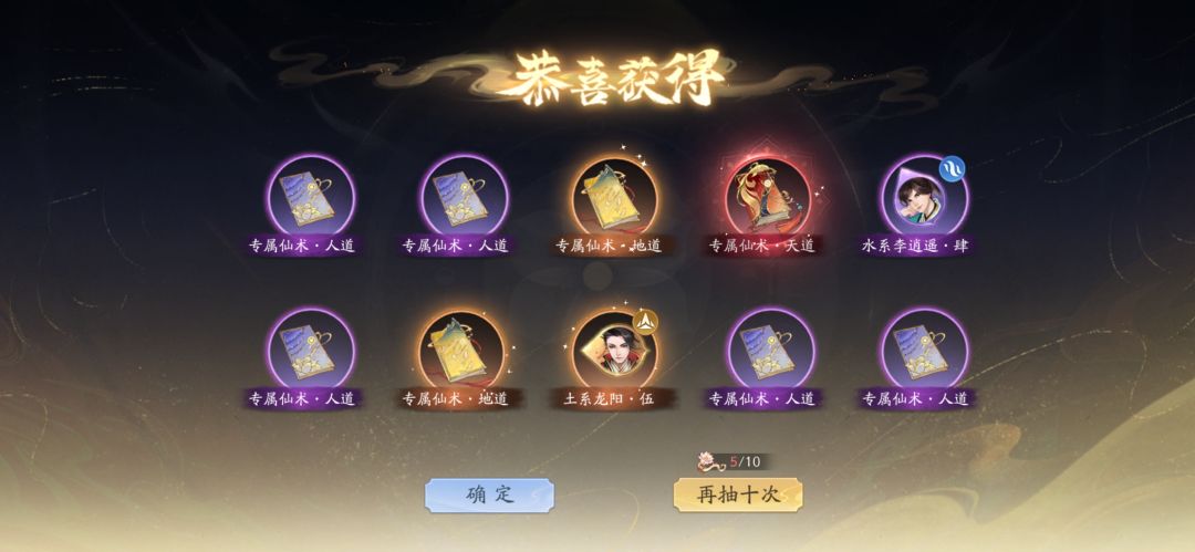 随记·不知道第几次幸运专属 8