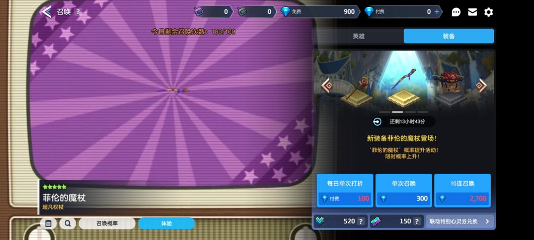 怎么就最后一天了 1
