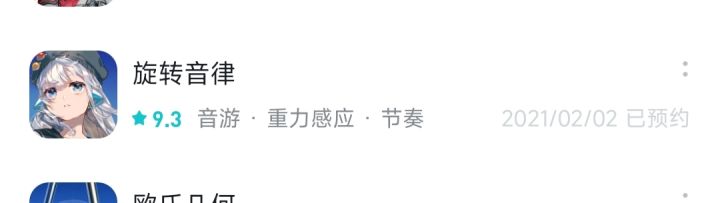 你游终于上线了!截图