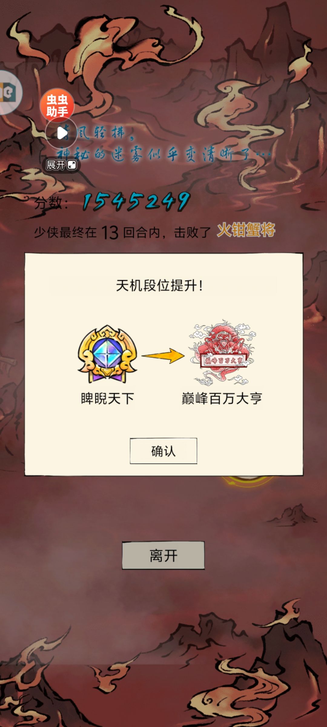 有没有高天赋无量给我玩 3