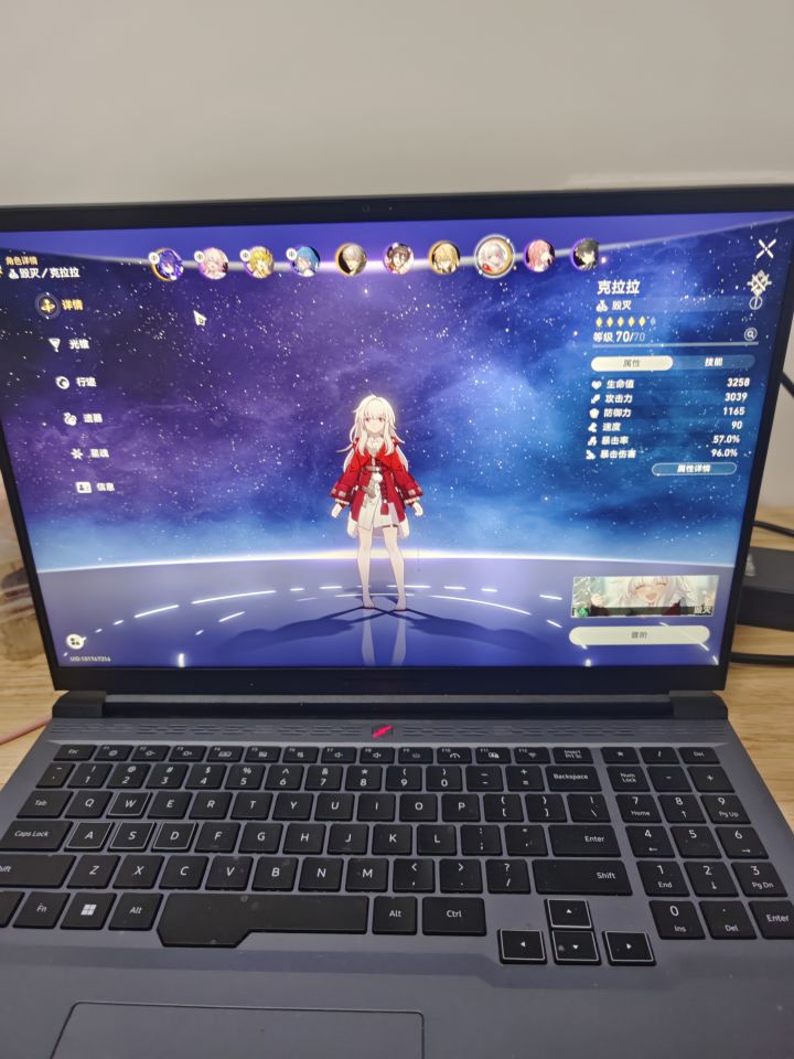 玩崩铁这么久第一次歪,Up池截图