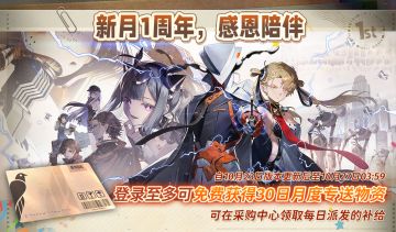 |||||新月一周年，感恩陪伴