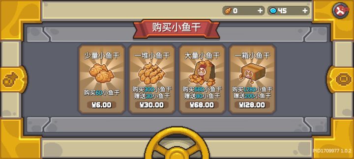 这真的过分了截图