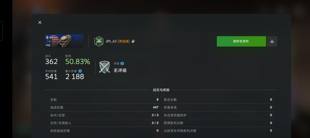 动态图片 3
