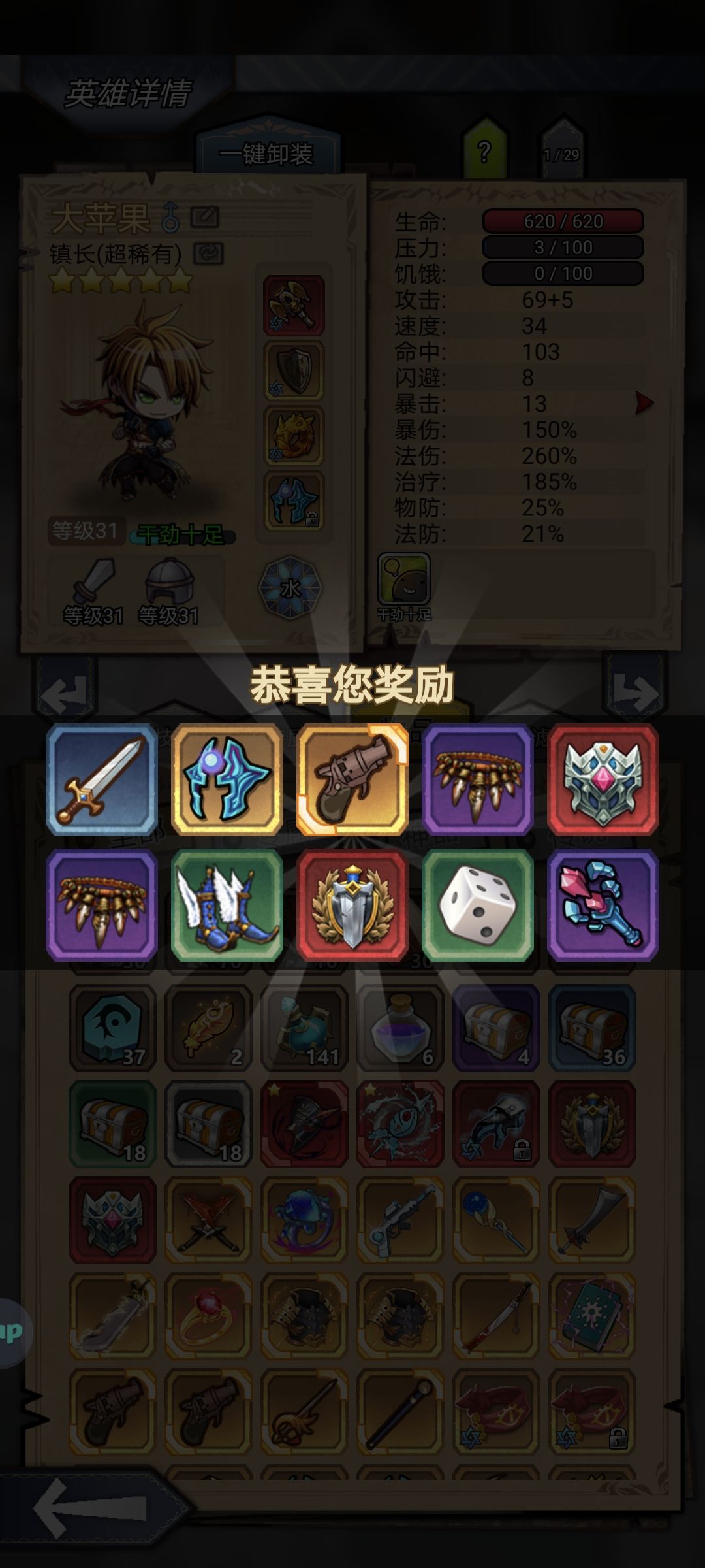 野百合迎来了春天 1