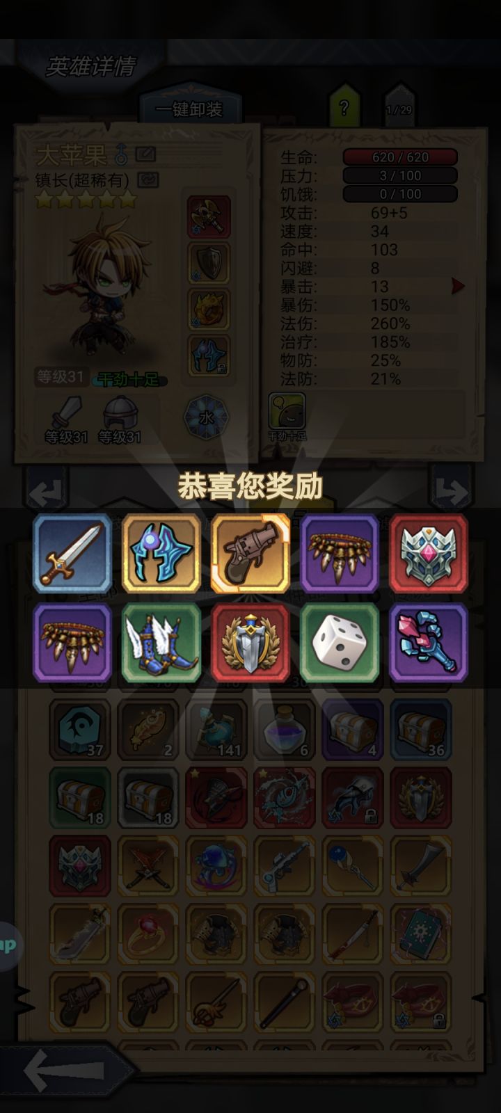 野百合迎来了春天截图