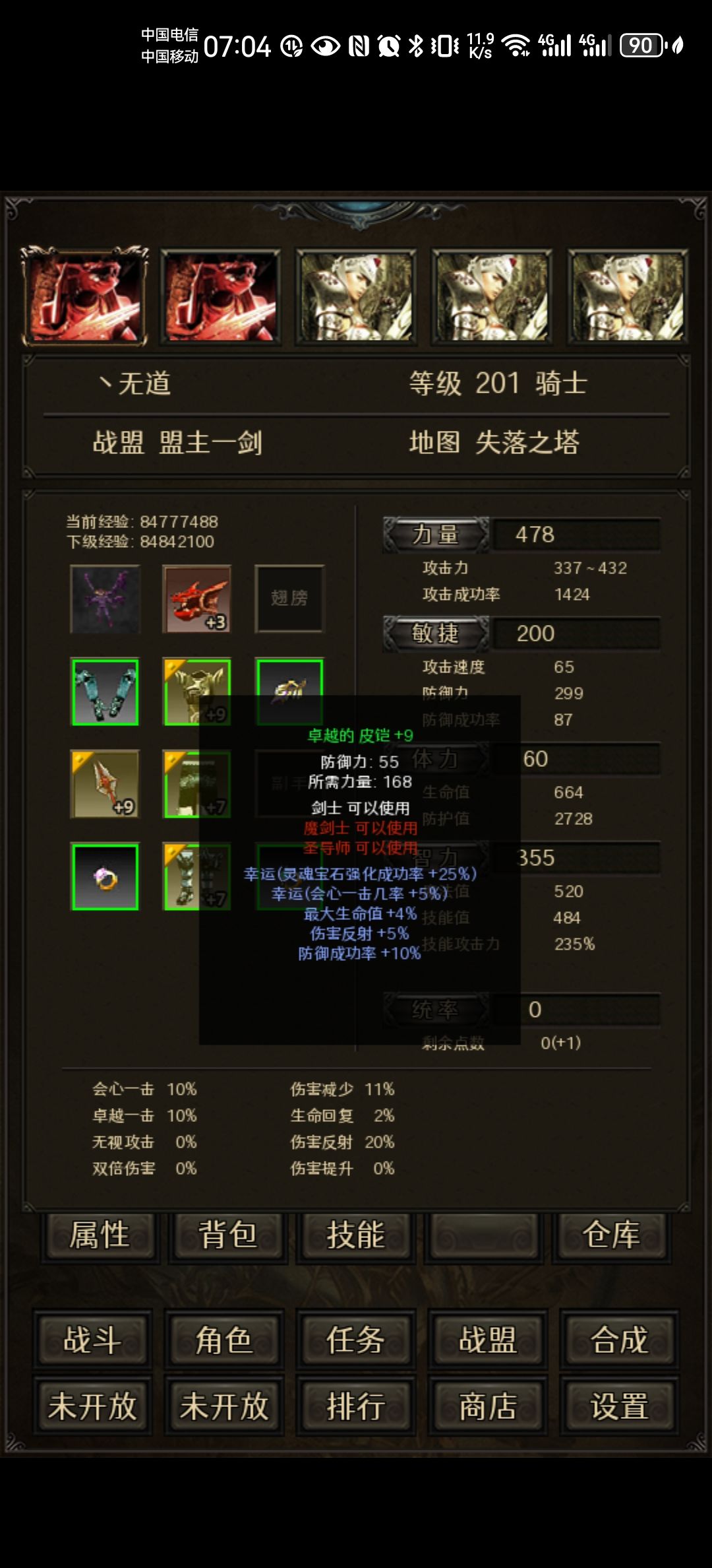 动态图片 3