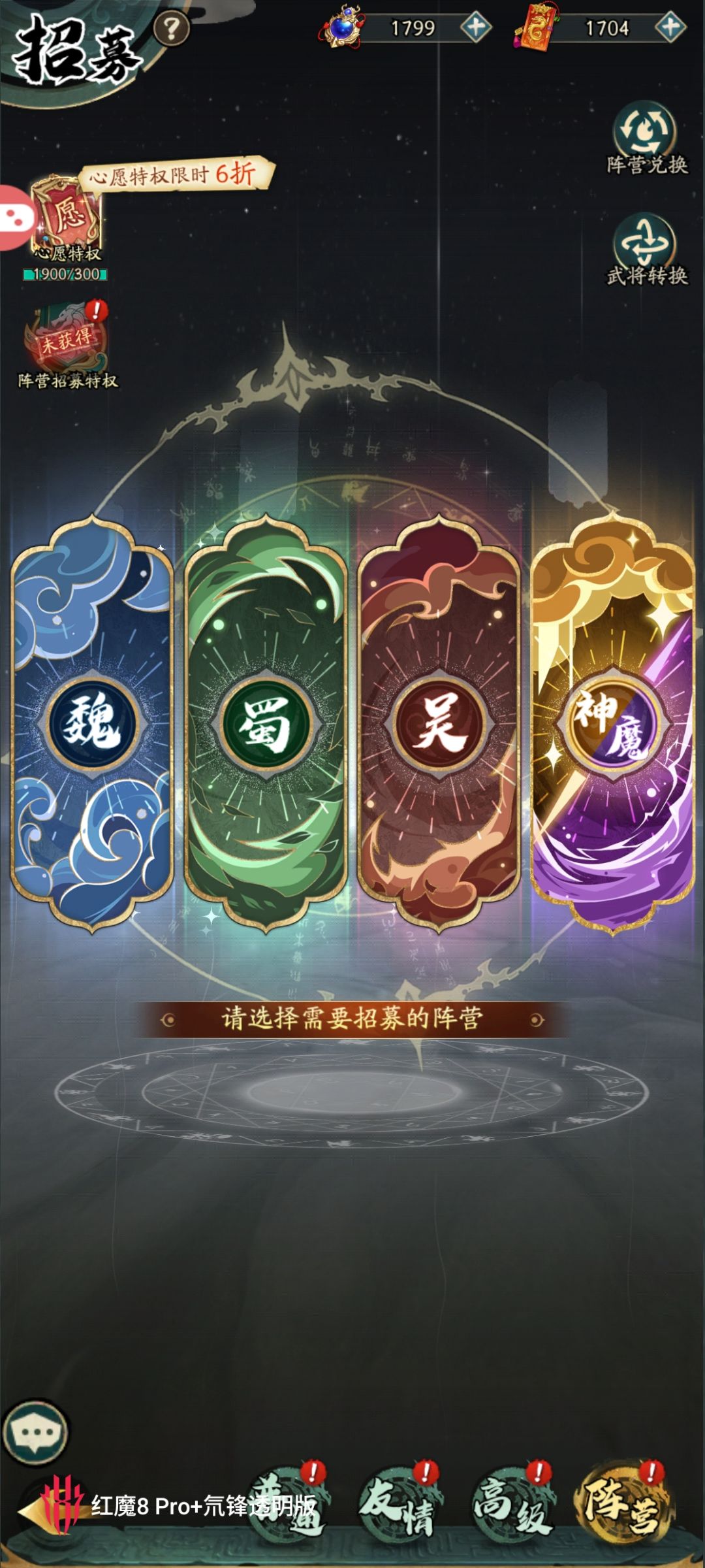 也是白嫖到200级了 4