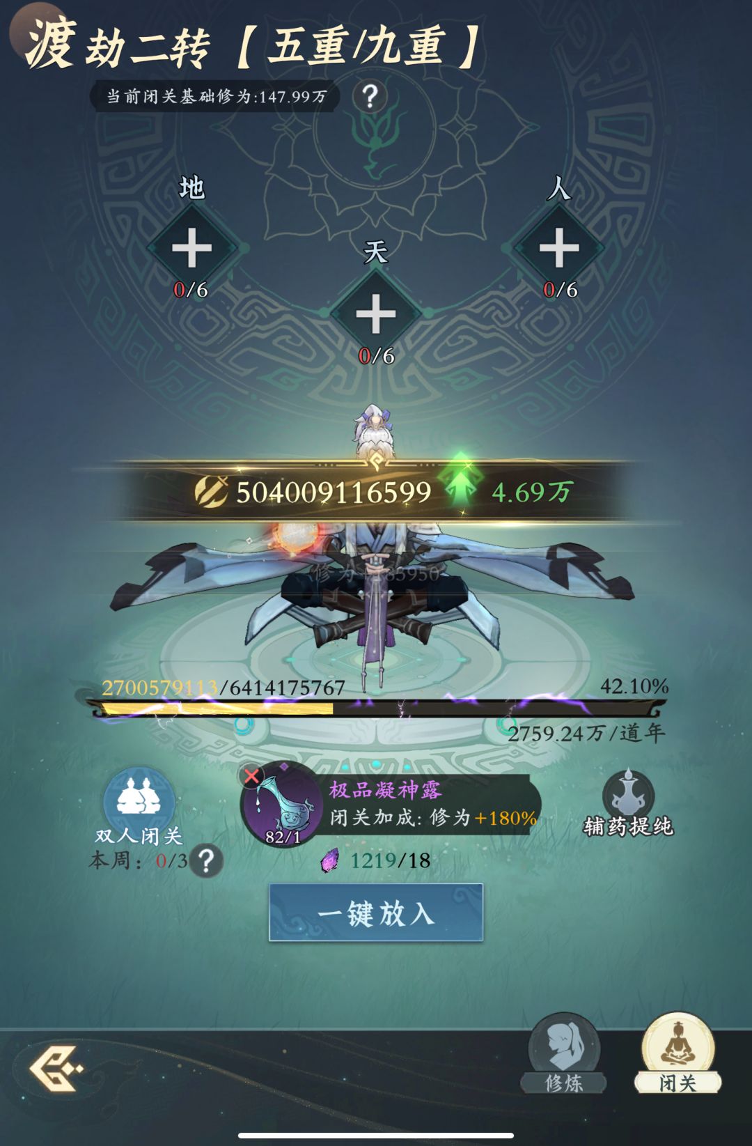 「零氪」第467天记录 1