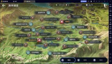 搬运工之塞林迪亚知识点保姆级全攻略