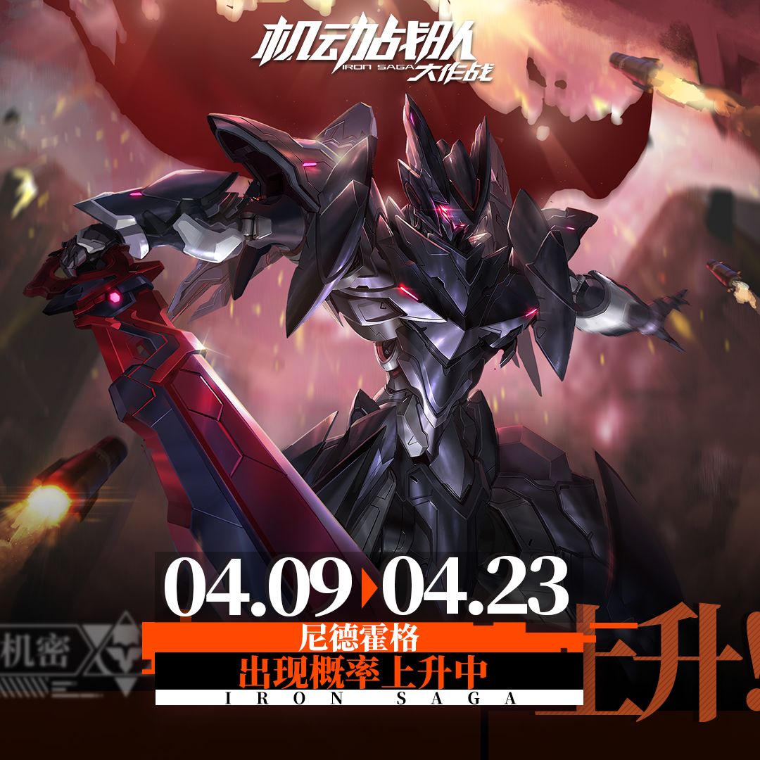 【更新公告】—超改造「青龙改」实装! 2