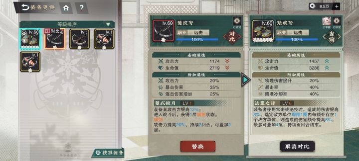 狸猫盘该用哪把好截图