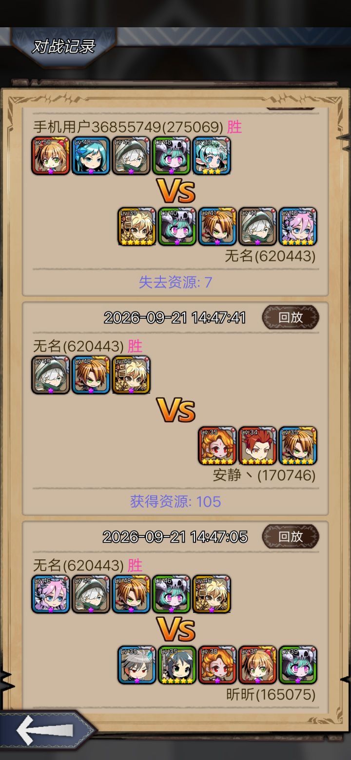 被抢了,但……??截图
