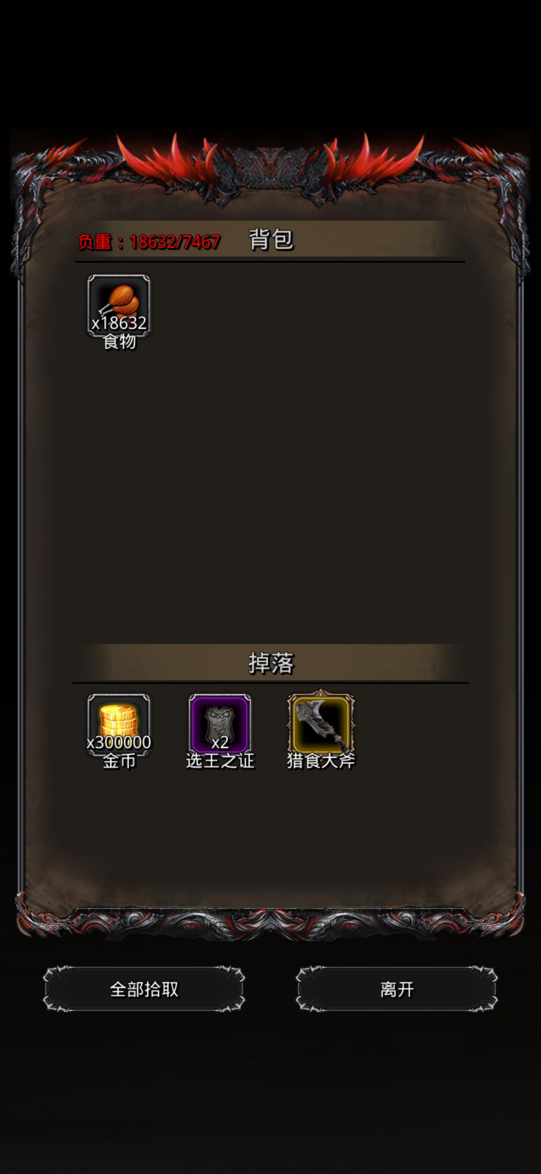图36熊人酋长 1