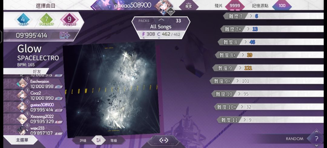 ftr9全连！！截图