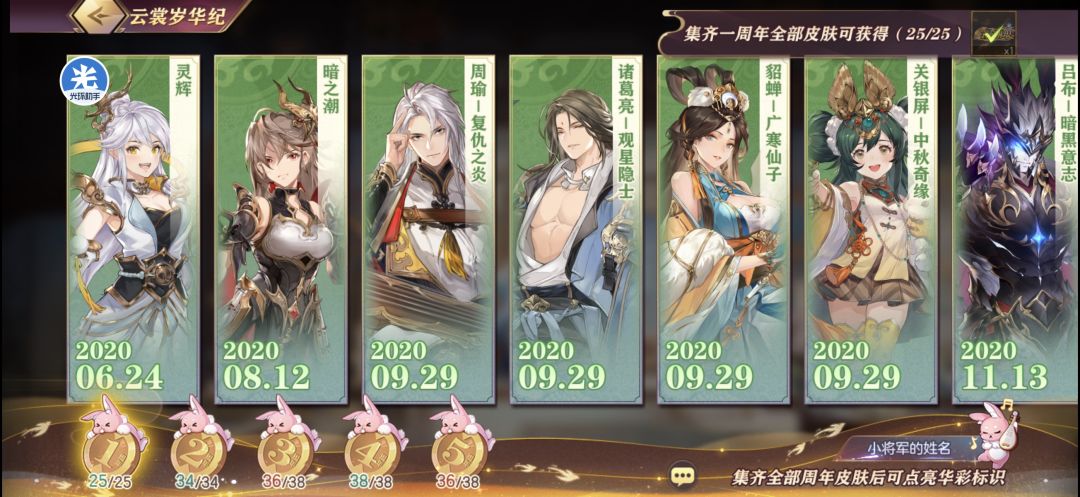 A服密令 C6L3E8a5d 1