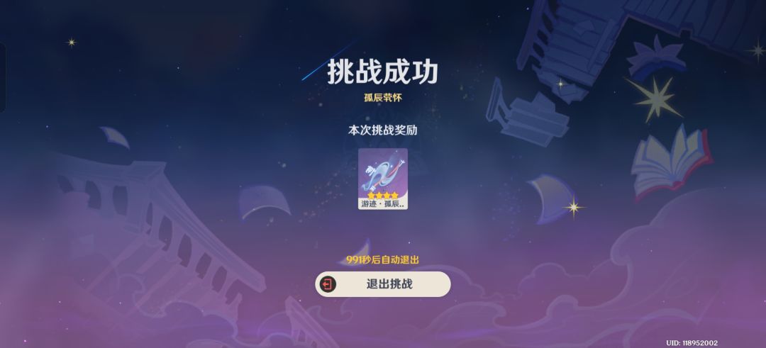 我勒个亲娘诶 1