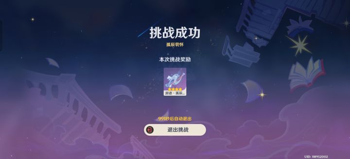 我勒个亲娘诶截图