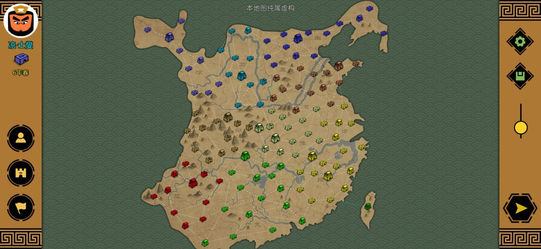 九国争霸赛 2