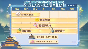 （已截止）【🎁兑换码】你就是天选的好运玩家！