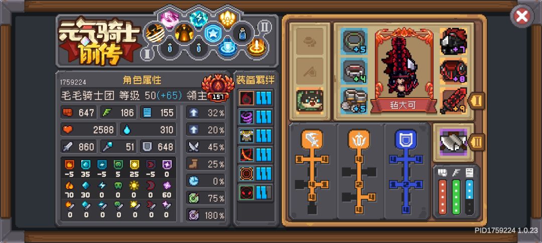 还能回去吗? 1