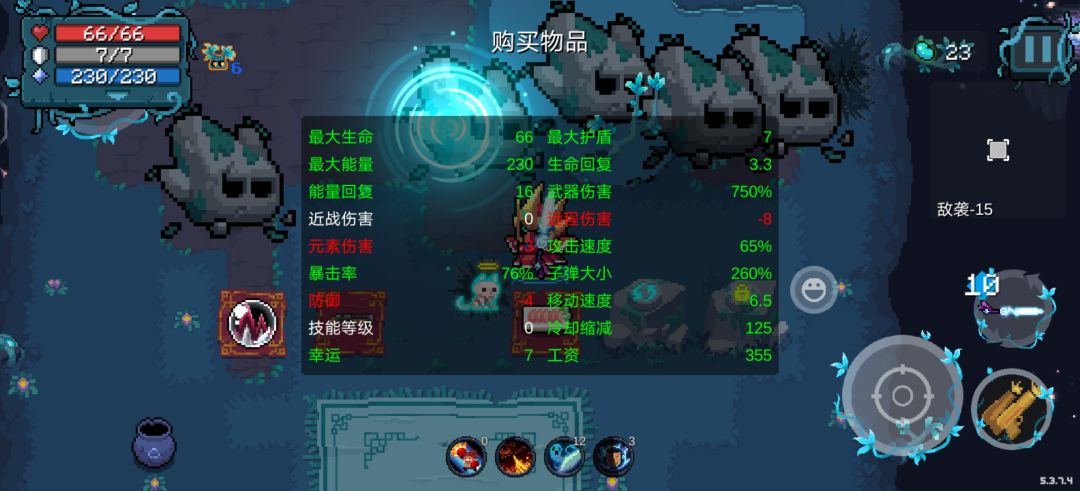 月华剑,真猛啊 2