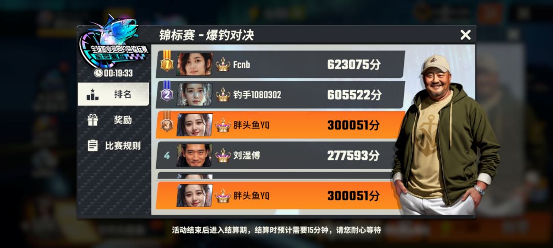 请官方当一会真小人。 2