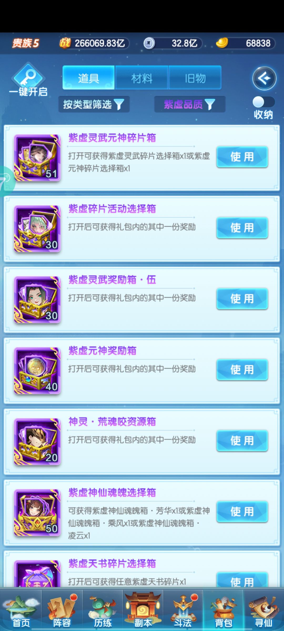 求助各位五湖四海的朋友 3