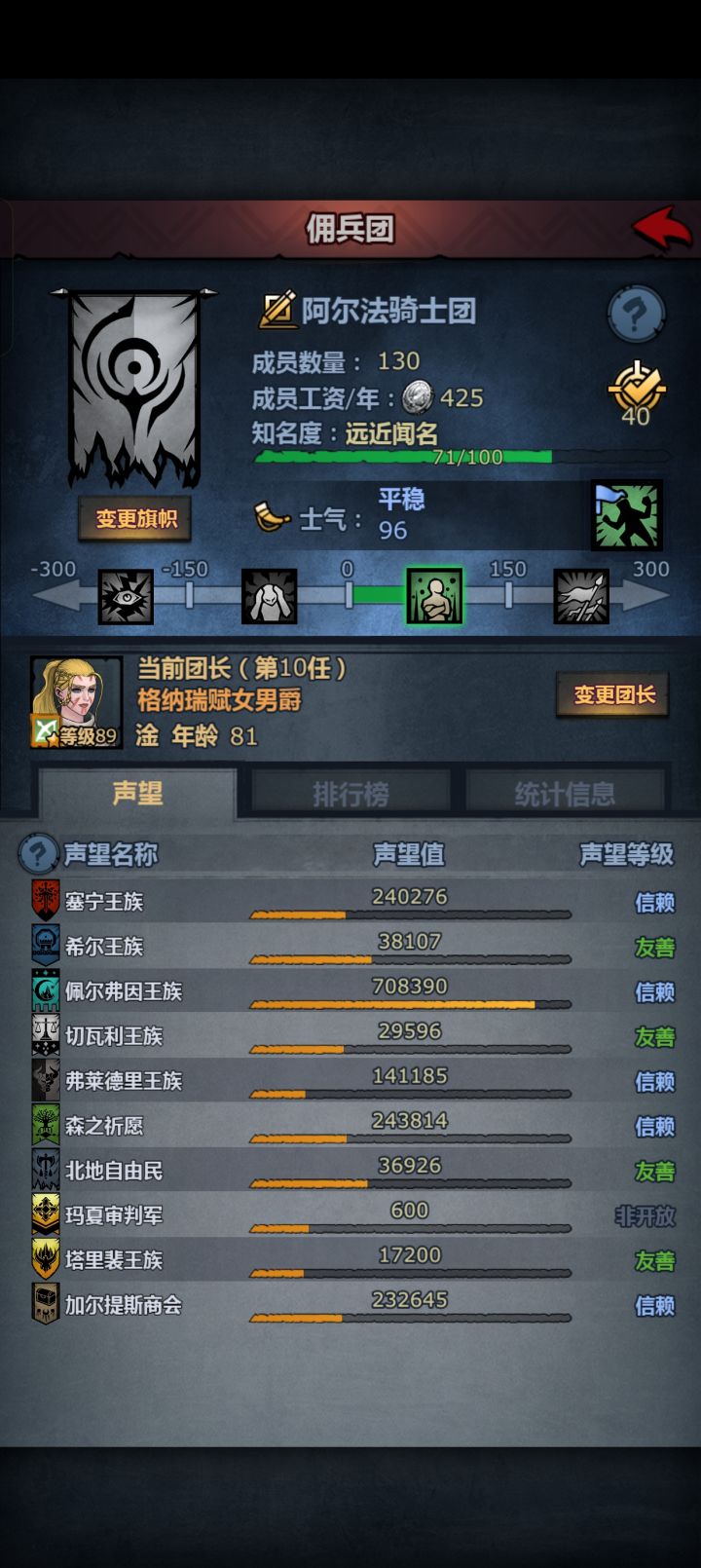 求助截图