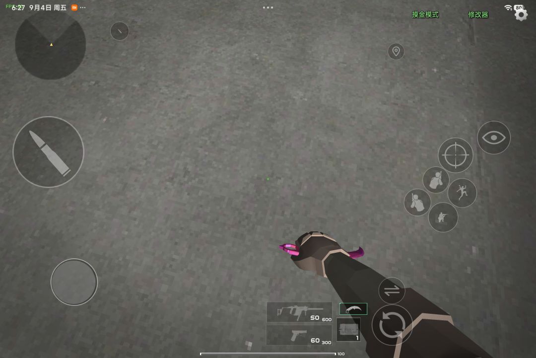 看手猜角色 2