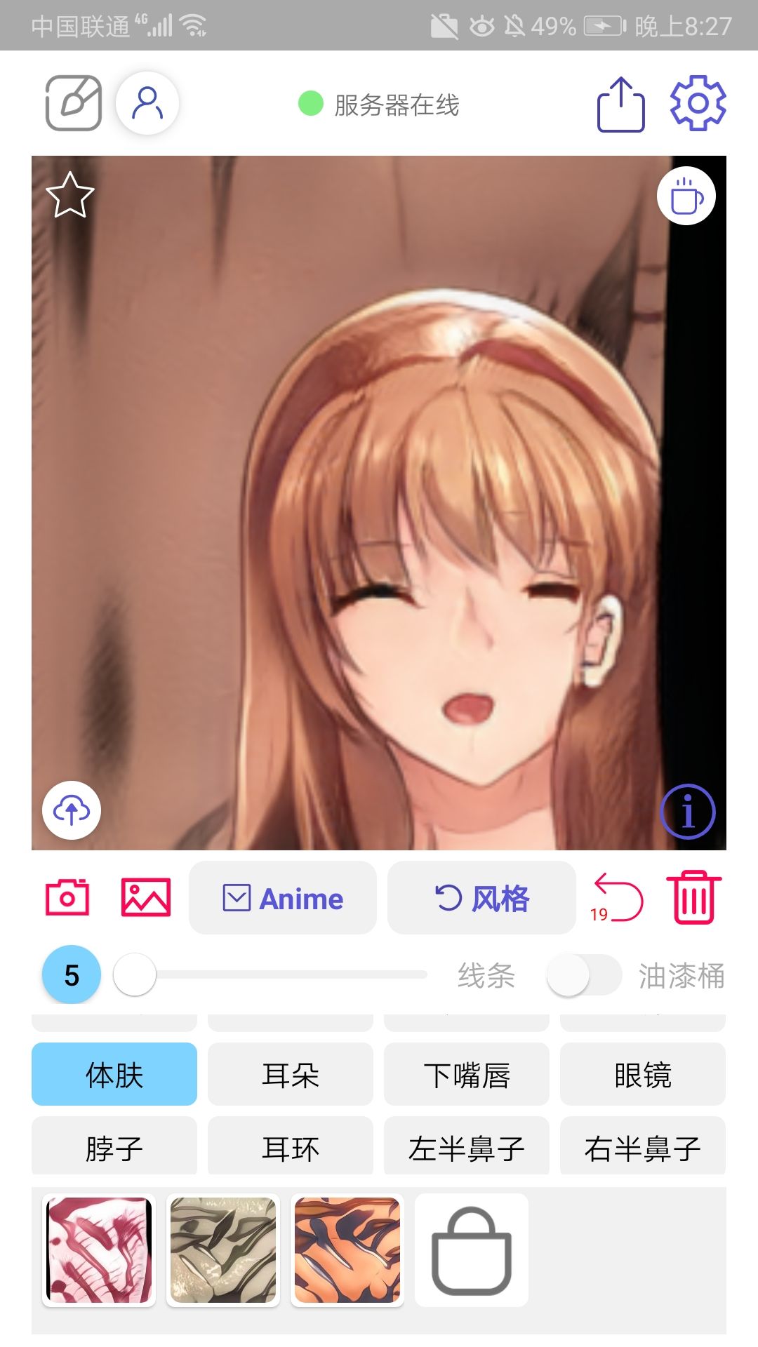 动态图片 1