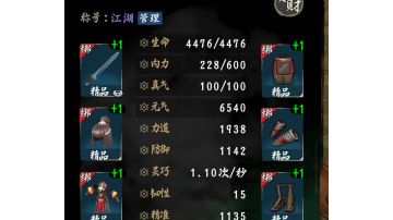 老猫直播准点极限属性刷青衣+送将军套