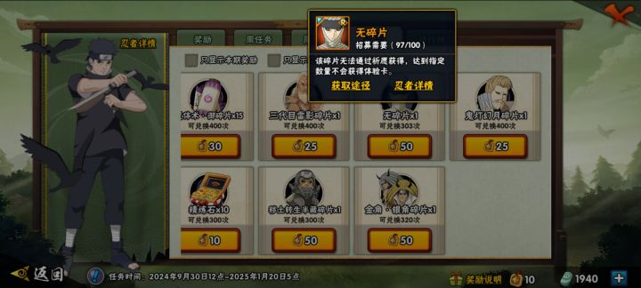 不花钱还能不能出截图