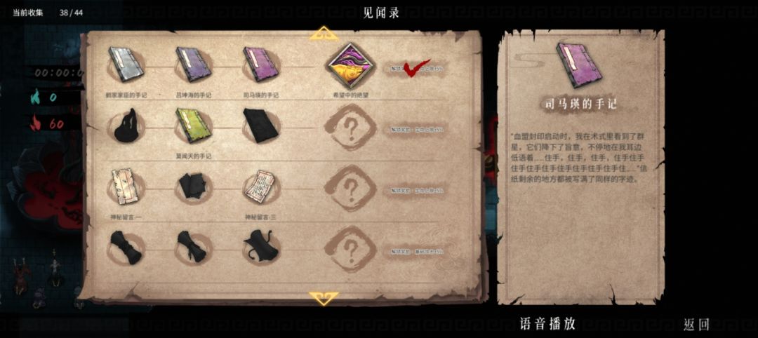 问题来了 1