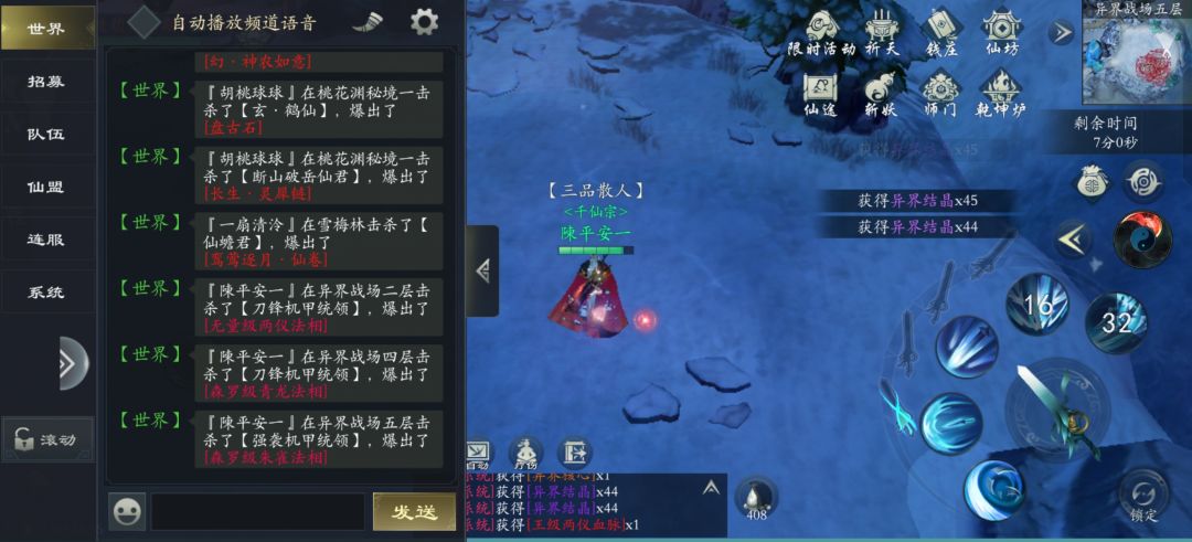 真不错 6